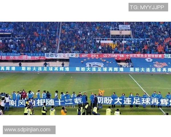 大连足球之辉煌历程与未来发展展望解析 大连足球之辉煌历程与未来发展展望解析